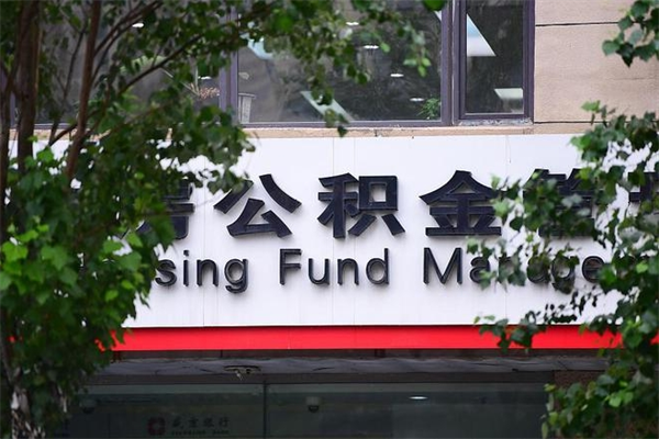 昆山封存满六个月提取流程（昆山封存满六个月提取流程,没有单位解除劳动合同证明）